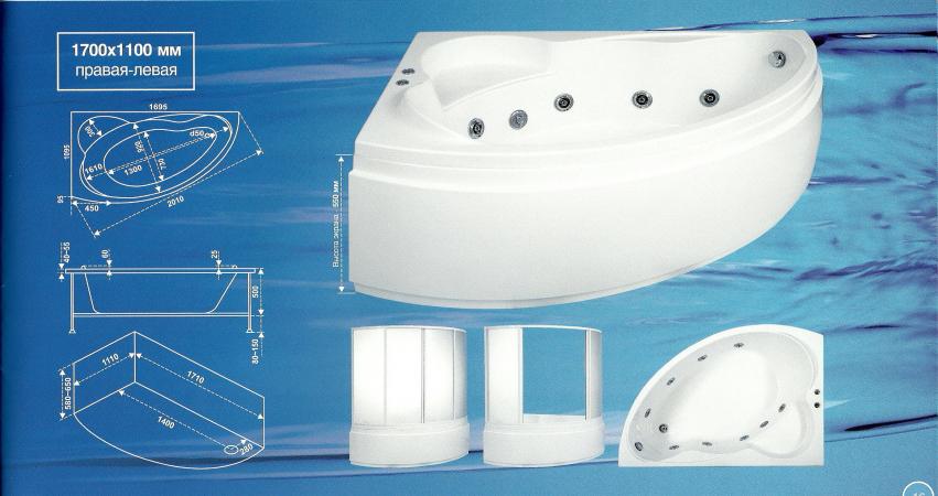 Ванна акриловая BAS - ЛАГУНА 170 Х110 см. левая/правая в комплекте с каркасом, экраном, полуавтоматическим сливом-переливом и сифоном  /на фото ванна с гидромассажем!/